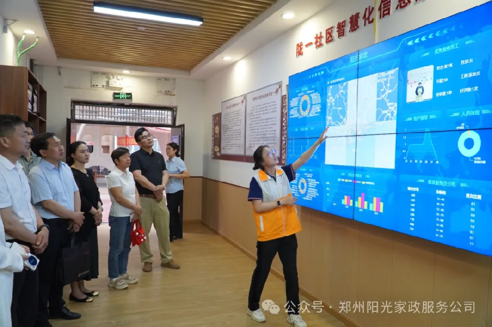 家政協(xié)會(huì)深入社區(qū)學(xué)習(xí)交流，共謀家政服務(wù)新篇章