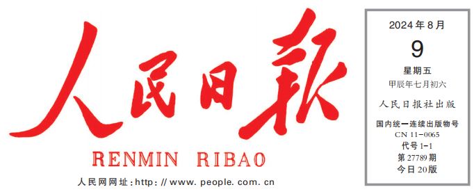 人民日?qǐng)?bào)：家政服務(wù)業(yè)如何邁向規(guī)范化 、標(biāo)準(zhǔn)化 、職業(yè)化？ 記者赴廣州 、鄭州 、成都探訪(fǎng) —— 家政企業(yè)向員工制轉(zhuǎn)型發(fā)展