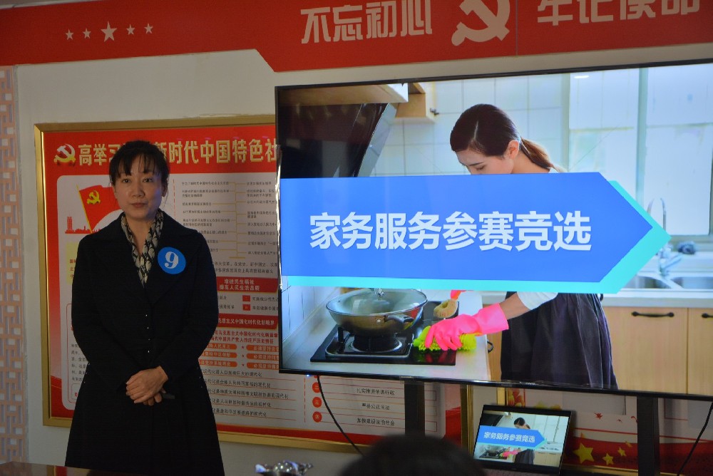 鄭州市家政服務(wù)業(yè)職業(yè)技能大賽圓滿(mǎn)落幕，陽(yáng)光家政選手取得優(yōu)異成績(jī)