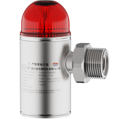 SD7006聲光報(bào)警器