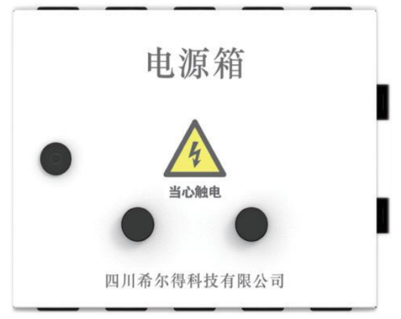 SD7003開(kāi)關(guān)電源箱