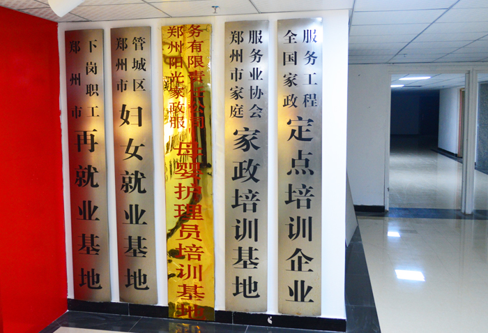 關(guān)于我們